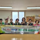 나눔새마을작은도서관 이미지