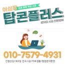 개인주택 외부 마당 콩자갈 시공 인테리어 후기