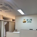 동탄보건안마원 | 동탄 안마 마사지 잘하는 곳 리얼후기 :) 휴나래안마원 나라가 인정한 곳!