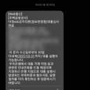2통지내
