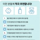 리버스커피 | 내돈내산 외출용 분유 보온병 추천 &#34;리버스 온도조절 스마트 보온병&#34; (국내제작 보온병)