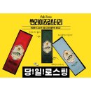 이너빈커피