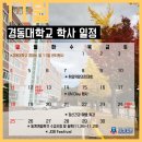 경동센터-11 이미지