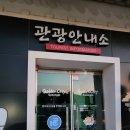 서라벌광장 화장실 이미지