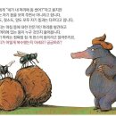 누가 내머리에 똥쌌어 이미지