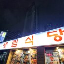 풍림식당 이미지