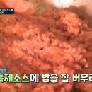 밤도깨비 전주 비빔밥 와플.jpg 이미지