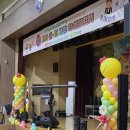 2025고아초등학교 학예발표회 이미지