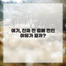 선한치과의원 이미지