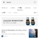 스쿠버다이빙 자격증 강습 체험 후기 이색데이트 추천(ft.안산잠수풀, 비용)