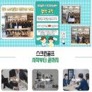 신안스크린골프 이미지