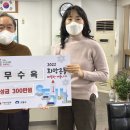삼오집