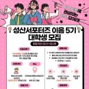 성산종합사회복지관 이미지