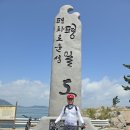 7월 23 금일도 이미지
