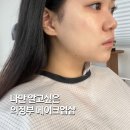 플리크 메이크업