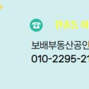 프라임부동산공인중개사사무소 네이버블로그