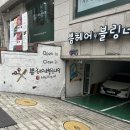 쁨헤어 이미지