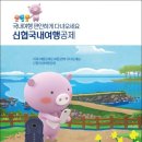 신협 이미지