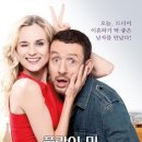 로맨스플라이