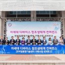 창조융합의원 이미지