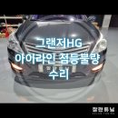 잘란튜닝 이미지