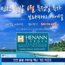 인천에어텔 이미지