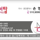 테스형 노래연습장 네이버블로그