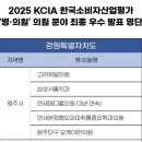 원주단구 오케이한의원 네이버블로그