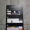 투모어 휘트니스 이미지