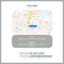 닥터이레이저피부과의원 이미지