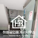 덕신공인중개사사무소 이미지