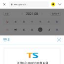 신탄진자동차검사소 이미지