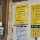 일능이약사갈비탕 이미지