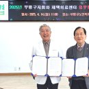 김성진한의원 이미지