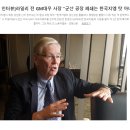 라일리 전 GM대우 사장 "군산 공장 폐쇄는 한국지엠 탓 아냐" 이미지