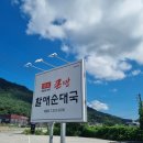 큰맘할매순대포천내촌점 이미지