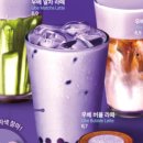 탐앤탐스거여점