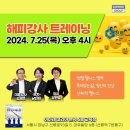 해피G