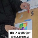 초등 창의수학지도사 과정 이미지