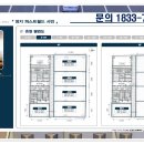 더샵 명지퍼스트월드3단지 이미지