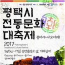 교보생명평택 이미지