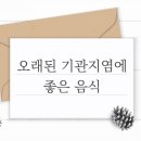 마디마디튼튼한의원 이미지