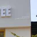 메가엠지씨커피구미송정점 이미지