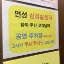 산현동 안경 이미지