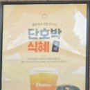 듀레베이커리 청주명암점