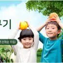 친환경농장 이미지