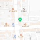 포항시남구오천읍보건지소 이미지