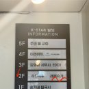 대전둔산동 누워서받는 체형관리 레몬슈가 더조각 에너지 테라피 시스템 체형교정 등관리 받은 후기