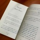 칼럼 쓰기 | 드디어, 'AI 시대 글쓰기 공식3GO' 배송 시작