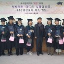 석사학위 취득을 축하합니다 이미지